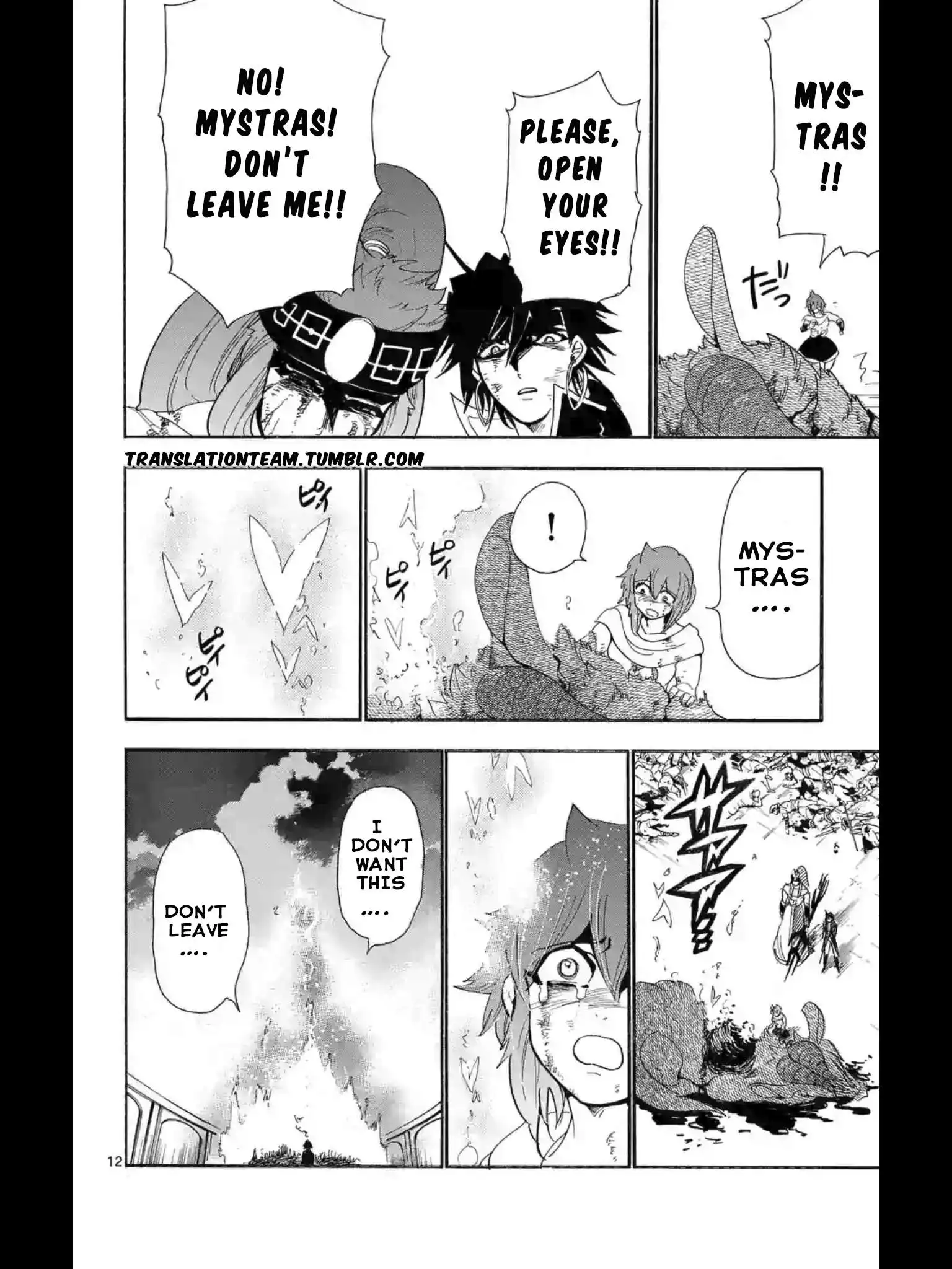 Magi - Sinbad no Bouken Chapter 166 12